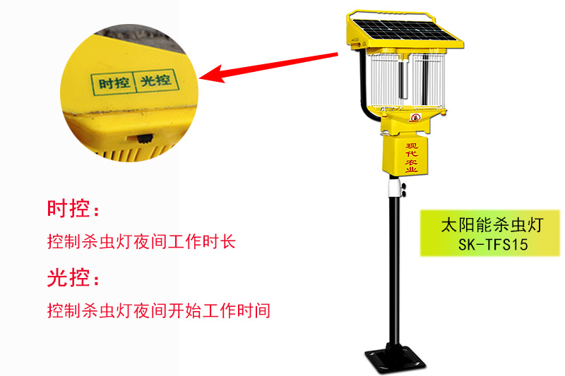 亚洲AV成人网站在线观看麻豆具有時控和光控功能自動誘蟲